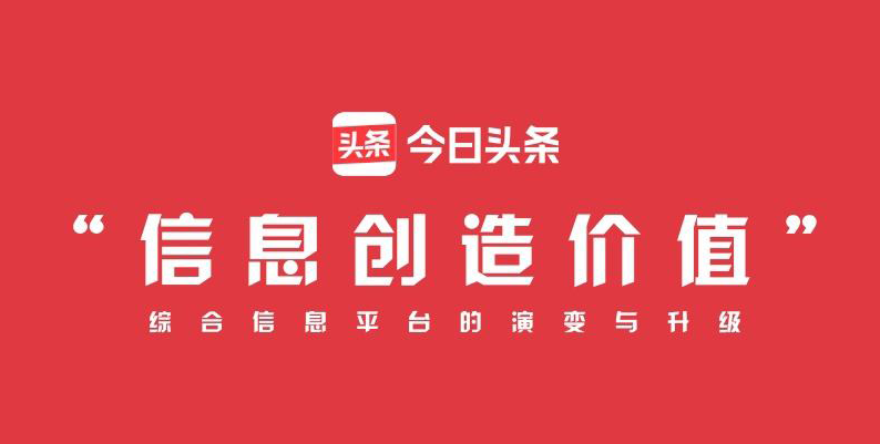 今日頭條軟文怎么發布 今日頭條軟文怎么發布