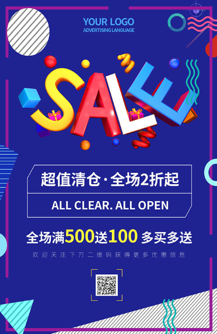 女性時尚品牌軟文文案 女性時尚品牌軟文文案