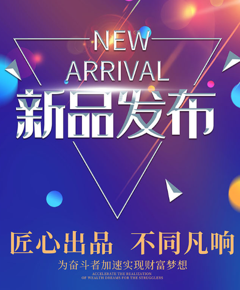 女性時尚品牌軟文文案 女性時尚品牌軟文文案