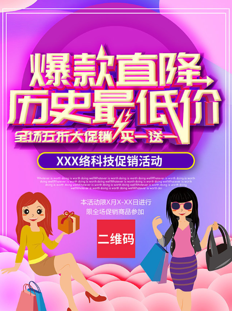 女性時尚品牌軟文文案 女性時尚品牌軟文文案
