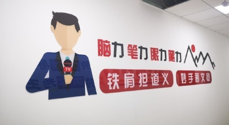 新聞稿報(bào)道軟文怎么寫