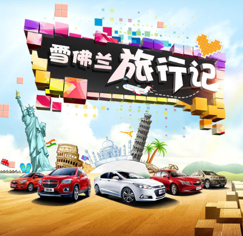 汽車軟文文案 媒介云軟文發布平臺