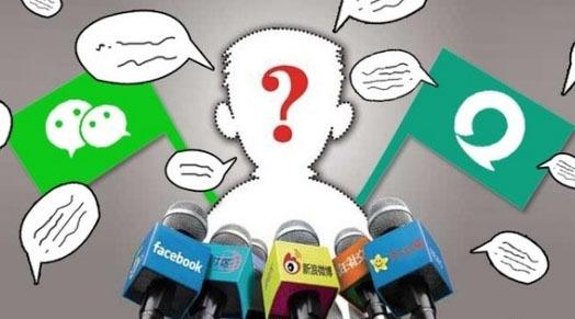 自媒體內容營銷 自媒體內容營銷