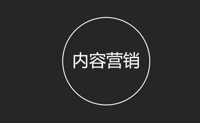 軟文發(fā)稿平臺(tái)運(yùn)營的內(nèi)容核心是什么