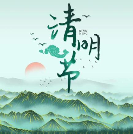 節(jié)假日營(yíng)銷(xiāo)