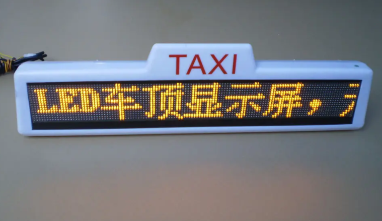 出租車廣告投放