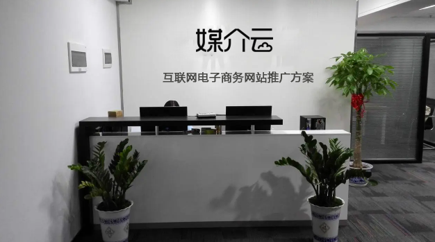 電子商務網站推廣方案 電子商務網站推廣方案