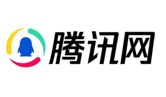 騰訊新聞 騰訊新聞