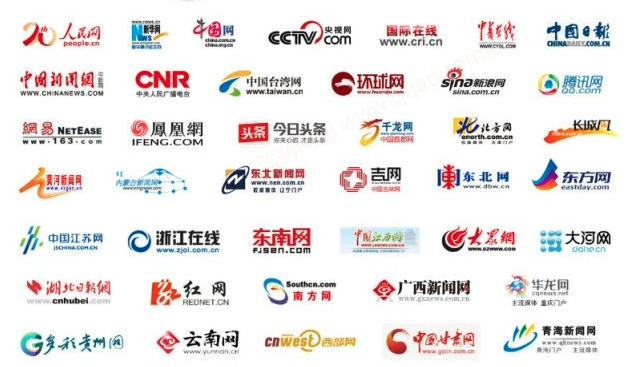 白名單媒體 白名單媒體